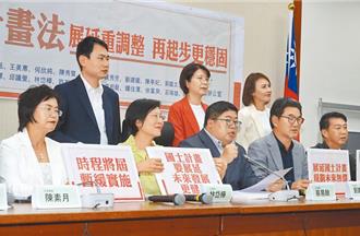 台灣本島首案！內政部通過花蓮及竹市「國土功能分區圖」