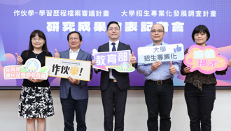 4大学短报招生缺额教育部出手了 校长惩处最快本周公布