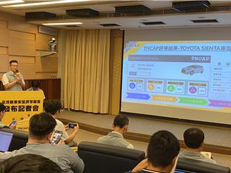 TNCAP公布最新評測 TOYOTA SIENTA獲4星