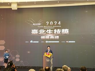 台北生技獎今頒5＋1獎 總獎金600萬元蔣萬安盼布局全球