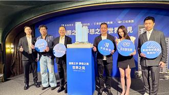 高雄4大咖抢进安平港 打造观光综合度假村