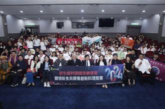 長輩的幸福餐桌   國健署攜手跨單位共創「銀養」新飲食