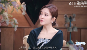 周揚青自曝「從小爸爸禁止她哭」伊能靜：誰沒有脆弱的時候？