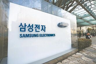 三星擬砸18億美元 越南建OLED廠