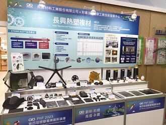 長興 前八月營收年增5.5％