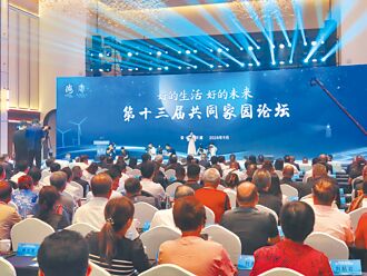 張志軍：擴大兩岸民眾受益面