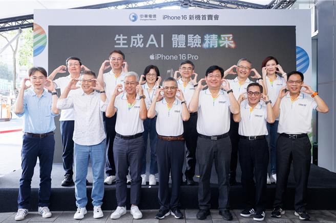 中华电信董事长郭水义（前排中）上周五主持iPhone 16开卖。（中华电提供）