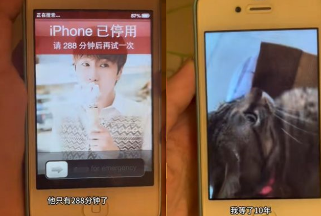 一名大陆女网友近日解锁被锁了10年的手机。（翻摄自抖音）