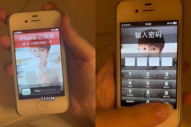 一名大陆女网友近日解锁被锁了10年的手机。（翻摄自抖音）