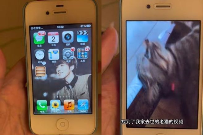 一名大陆女网友近日解锁被锁了10年的手机，看到已经过世的猫咪。（翻摄自抖音）