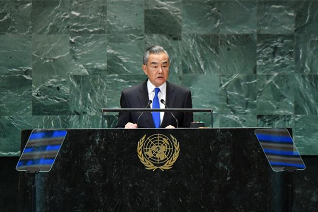 图为大陆外长王毅出席联合国未来峰会。（摘自大陆外交部官网）