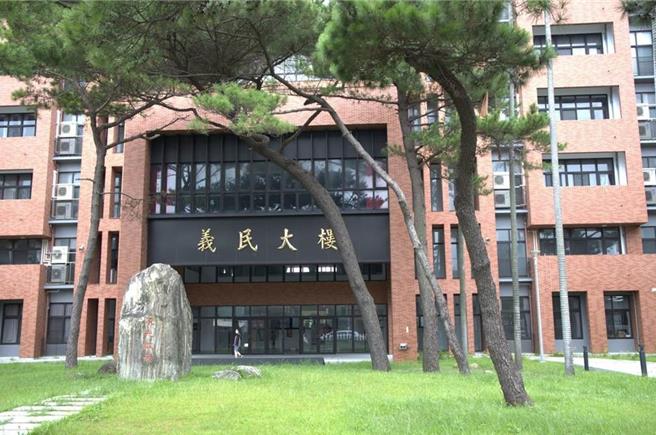 竹北义民中学近年发生老师与校方薪资纠纷，46名教师联合提告校方求偿1468万元败诉。（本报资料照片）