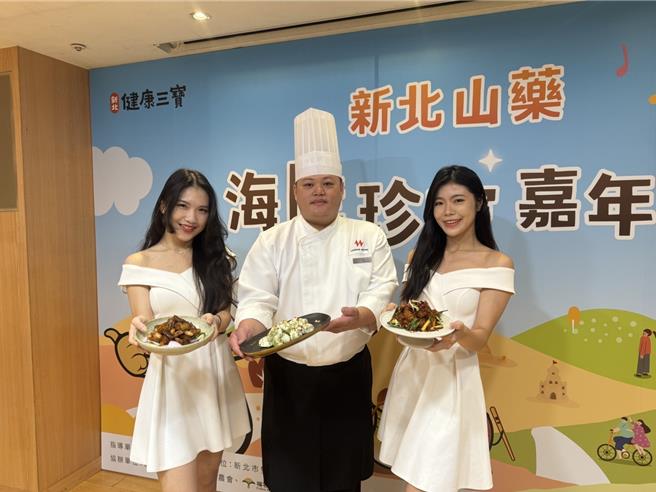 新北市雙溪區盛產山藥，近期採收季到，新北市農業局結合雙溪區公所，舉辦山藥上市記者會，以山藥料理搭配東北角低碳之旅，推出優惠一日遊小旅行。（柯毓庭攝）