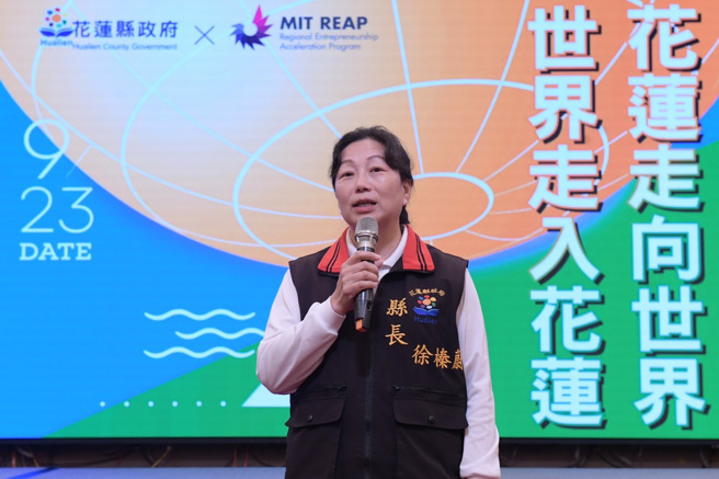 （图/花莲县政府提供）