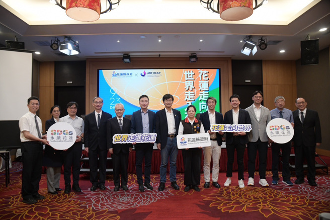 （图/花莲县政府提供）