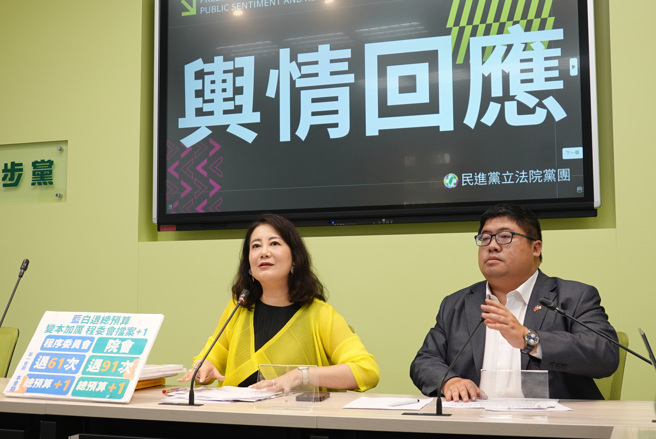 民进党立委吴思瑶（左）、蔡易余（右）24日举行舆情回应记者会。（姚志平摄）