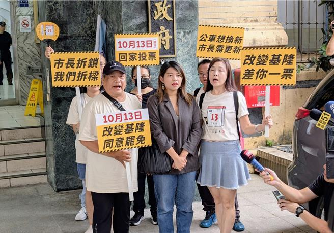 公民團體「山海公民拆樑行動」24日上午赴基隆市政府門前抗議，認為基隆市長謝國樑近日不僅不急於勘災，還把固樑活動看得更重要。（張志康攝）