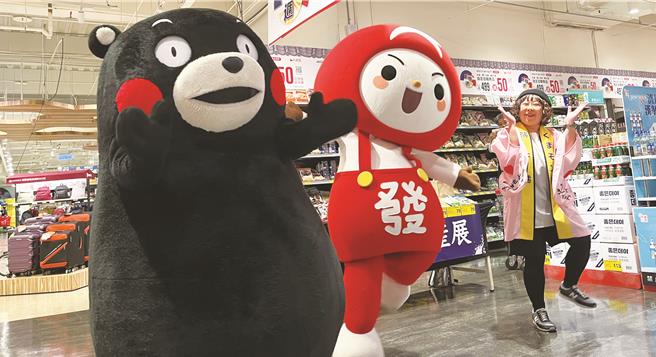 九州来的超人气部长熊本熊，日前与大润发可爱的发仔到店巡礼。（大润发提供）