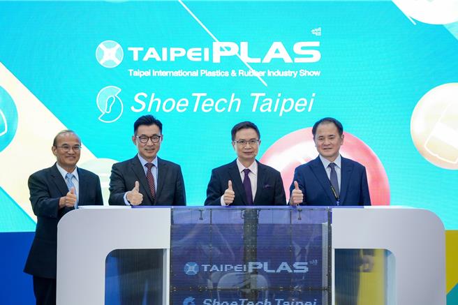 台北國際塑橡膠、製鞋機械展23日登場，經濟部次長連錦漳、立法院副院長江啟臣、貿協董事長黃志芳、機械公會理事長莊大立（由左至右）到場致詞。（圖／羅永銘攝）