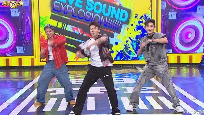 孙生（中）跟小煜、敖犬一起热舞。（八大提供）