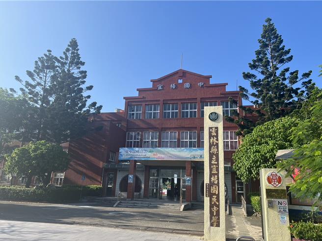 口湖宜梧國中將於114學年度轉型為公辦民營學校，將重視國中教育會考，扎根於輔導升學。（本報資料照片）