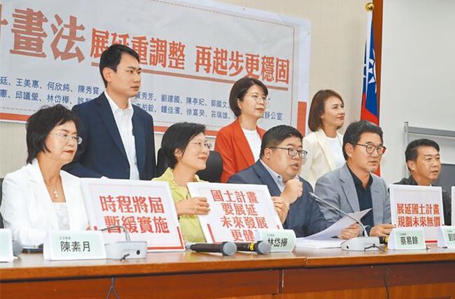 民进党立委18日开记者会，向中央喊话展延《国土计画法》实施时程。（本报资料照片）