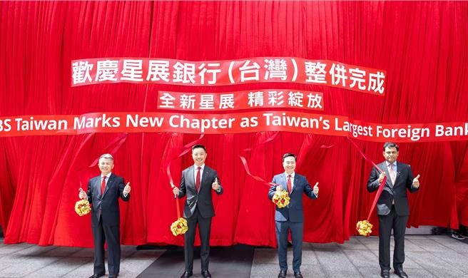 星展銀行（台灣）合併花旗消費金融後，躍居全台最大外銀。（資料照）
