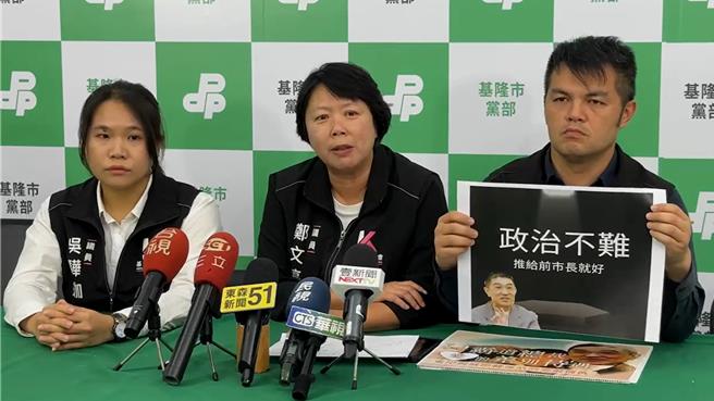 基市议会民进党团24日上午召开记者会，质疑谢市府任内转运站完工时程延宕，且遇事就往前朝推。左起基隆市议员吴骅珈、郑文婷、施伟政。（张志康摄）