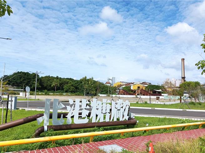 云林县政府将北港糖厂活化为「北港1911好库文化产业园区」，24日县交工局表示此次规画园区作为国庆焰火接驳站，藉此吸引人潮，打造成为云林沿海最新旅游景点。（张朝欣摄）