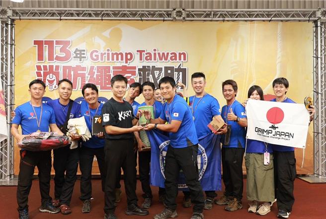 日本隊伍9PM曾獲2022年比利時GRIMP DAY冠軍，這次Grimp Taiwan 獲得亞軍。（消防署提供／楊靜茹南投傳真）