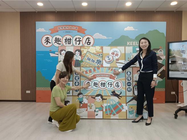 基隆眷村文化节即将于10月登场，基隆市文化观光局长江亭玫（右）欢迎民眾来到基隆参与，今年的活动将从怀旧的柑仔店出发，让民眾能够体会眷村那怀旧的气息及浓浓的人情味。（张志康摄）