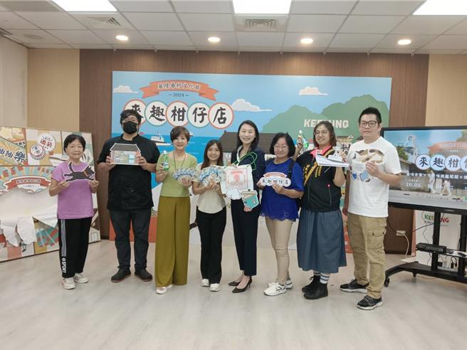 基隆眷村文化节即将于10月登场，基隆市文化观光局长江亭玫（右4）欢迎民眾来到基隆参与，今年的活动将从怀旧的柑仔店出发，让民眾能够体会眷村那怀旧的气息及浓浓的人情味。（张志康摄）