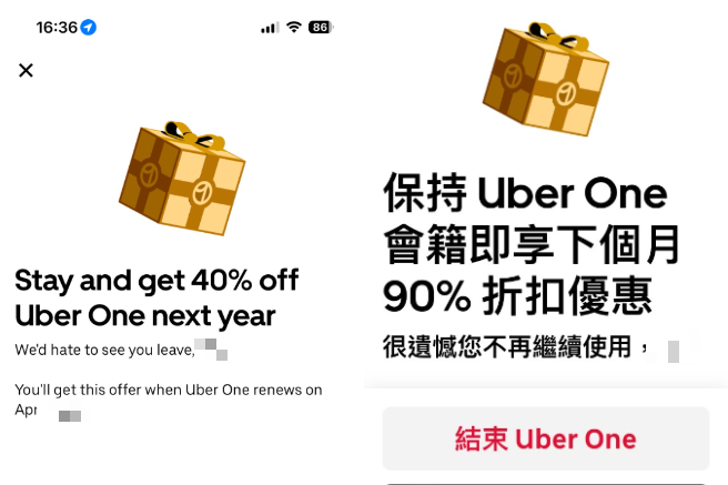 当取消「Uber One」会员时，上面还会提供折扣选项。（中时新闻网拍摄）
