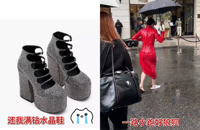 黄奕飞巴黎惨遭高跟鞋被偷，穿饭店拖鞋在街上跑。（图／微博 黄奕工作室）