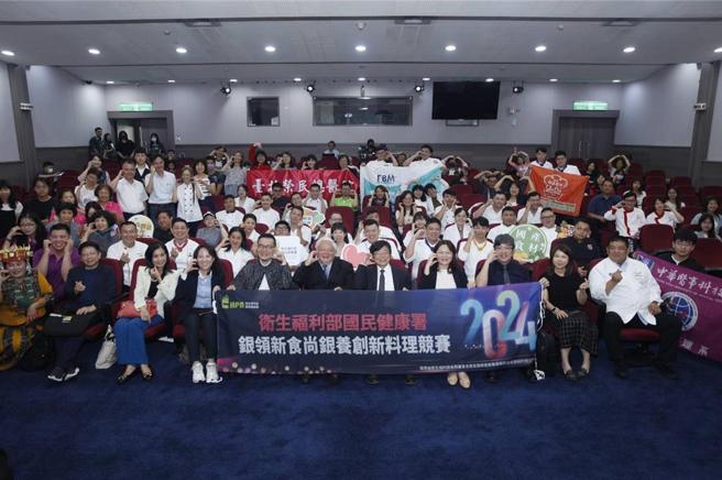 國民健康署24日舉辦「銀領新時尚 銀養創新料理」競賽。圖／國民健康署