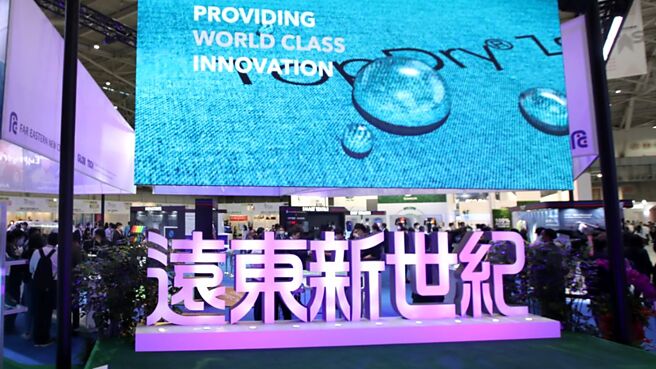 為符合市場趨勢及爭取訂單，遠東新未來五年，每年都要以2位數成長幅度來增加綠色產品比例，以達到集團所訂2030年營占比達50％的目標。圖／本報資料照片