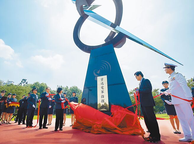 大陆声称遭台湾资通电军网路攻击，目前已依法立案侦查；图为2017年6月29日，我国防部资通电军指挥部揭牌。（总统府提供）（示意图，非关新闻当事人）