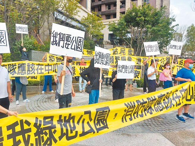 泰山消防分隊動土 居民喊保留公園 - 地方新聞