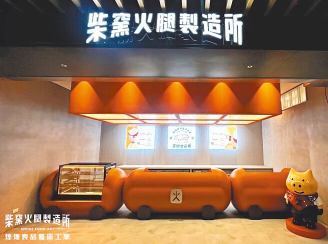 发迹于台中的网路名店「柴窑火腿制造所」，北部首家实体门市（见图）将于26日进驻台北大巨蛋，并推独卖限定商品「烟熏地瓜厚切火腿三明治」，严选新鲜地瓜搭柴窑厚切火腿，可品味到炭烧及清甜地瓜香气。（柴窑火腿制造所提供）