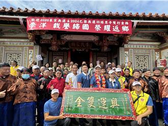 金門之光李洋返鄉謁祖 進匾「奧運雙金」高掛宗祠