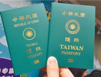 國門漏洞！高雄女通緝犯持假護照    19年順利出國39次