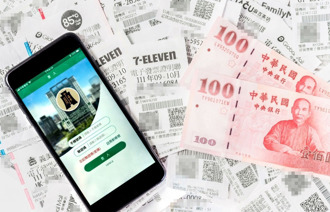 7、8月統一發票開獎 千萬獎號碼：38039158