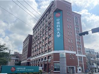 中信科大強推校園團膳 全校教職員被「先扣款」引爆民怨