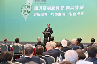 行政院經濟顧問會議   為公部門與工商團體協力創新布局
