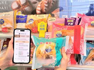  35元買麵包中千萬！小7開出4張千萬發票 得獎門市一次看