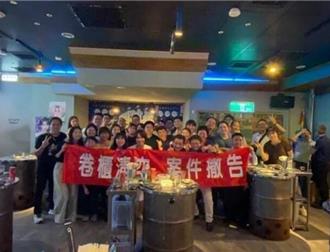 中檢迎新聚餐合影　前方「紅布條」引輿論炸鍋