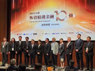 外資認證 兆豐金入選2024外資精選台灣金融十強