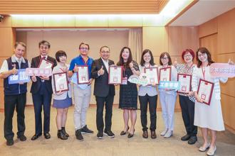 落實性別平權 第一銀行獲新北市「友善家庭暨工作平等措施」優良企業