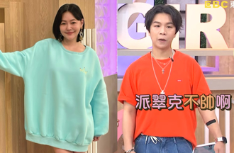 小S骂派翠克「55身不是帅哥」 现场见苗头不对急改口：生得真好