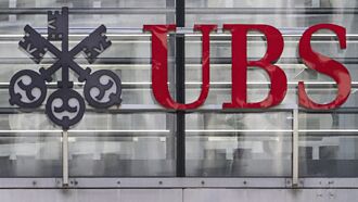 瑞銀論壇 聚焦AI＋美國大選